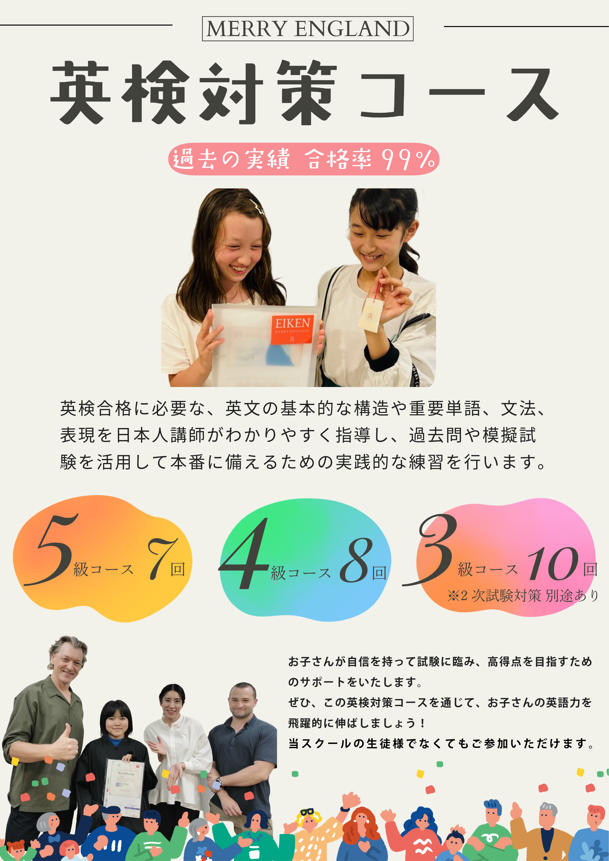 ニュースページトップバナー写真